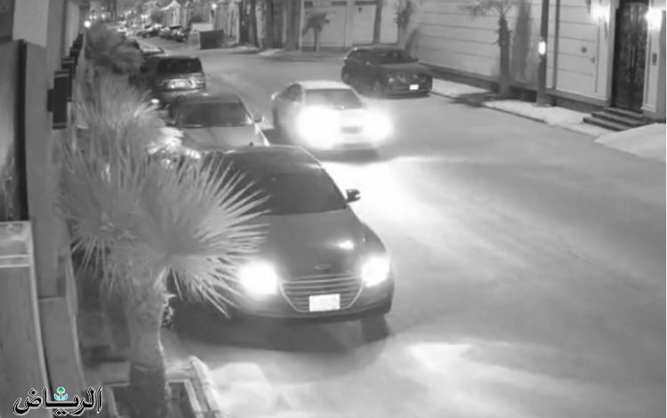 شرطة الرياض: سرقة مركبة شخص أثناء توقفها أمام منزله تم باستخدام المفتاح الأساسي