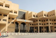 صورة جامعة الملك سعود تحقق المركز الأول عربيًا في “تصنيف شنغهاي”