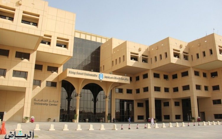 جامعة الملك سعود تحقق المركز الأول عربيًا في "تصنيف شنغهاي"