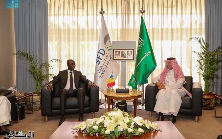 رئيس الصندوق السعودي للتنمية يستقبل مستشار رئيس تشاد