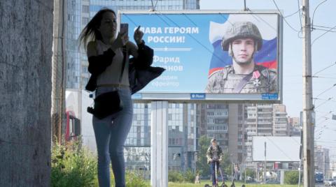 موسكو تريد «استسلام» أوكرانيا أو إطاحة قيادتها بانقلاب عسكري