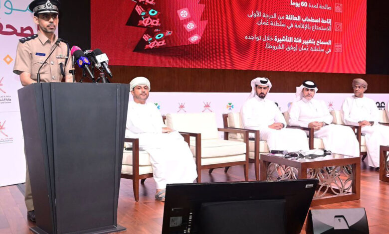 دعما لجهود قطر في استضافة المونديال.. سلطنة عُمان تعلن جاهزية برنامجها المصاحب لكأس العالم