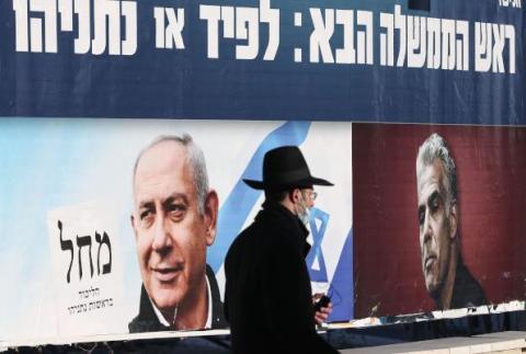 الإسرائيليون «أكثر يمينية» قبل انتخاباتهم القريبة