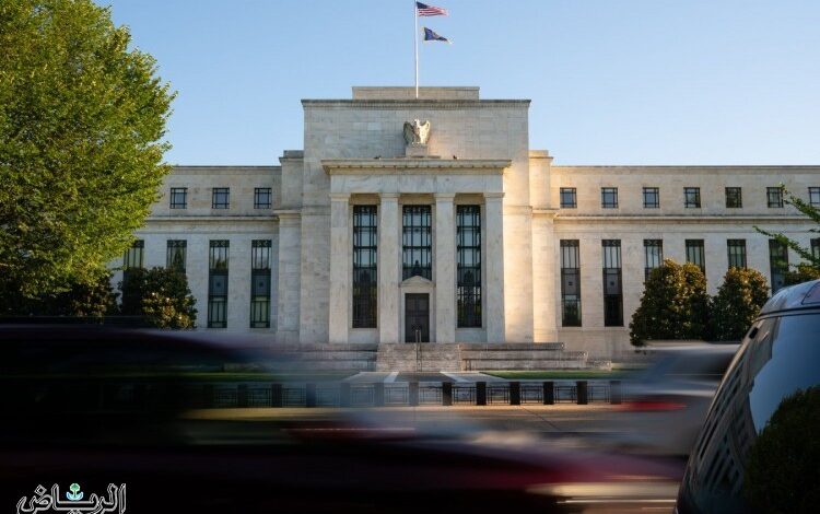 «الفيدرالي الأميركي» يرفع «الفائدة» 75 نقطة أساس للمرة الثالثة على التوالي