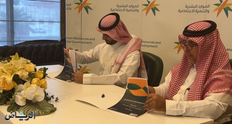 اتفاقية بين موارد الرياض وجامعة الملك سعود لتطوير الخدمات الطبية المقدمة للمستفيدين