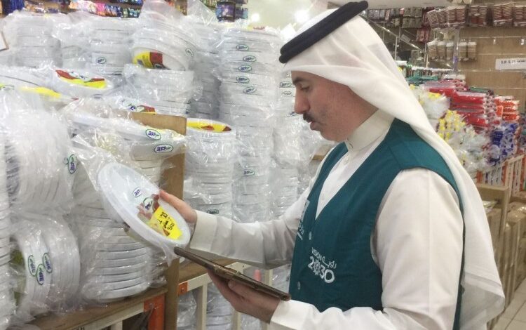 "تجارة مكة" تنفذ أكثر من 11 ألف عملية رصد لأسعار السلع خلال أغسطس