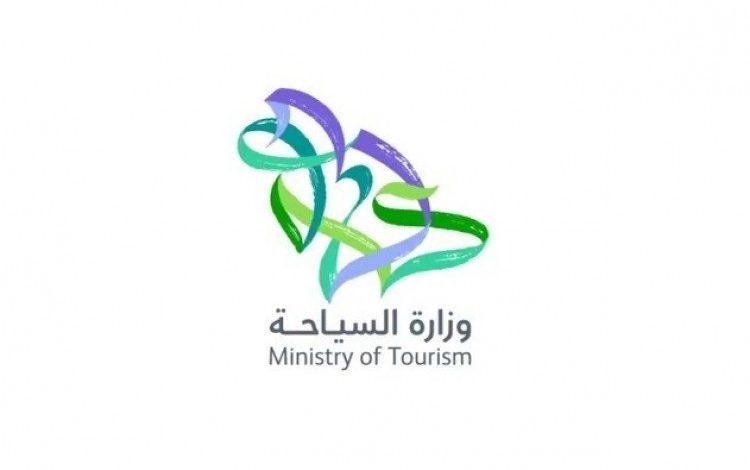 "السياحة" تطلقُ لائحة التأشيرة السياحية المعدلة