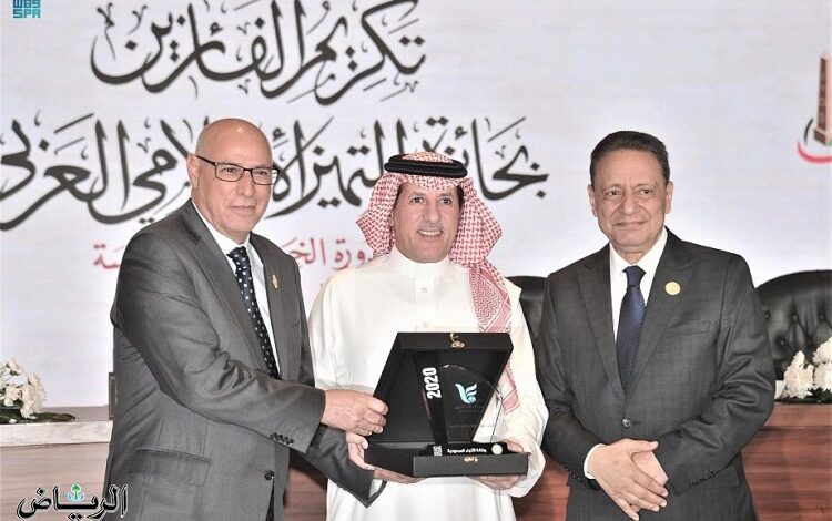 "واس" تفوز بثلاث جوائز عربية في الدورتين الخامسة والسادسة لجائزة التميز الإعلامي العربي