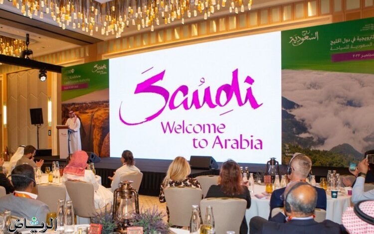 "الهيئة السعودية للسياحة"تختتم جولتها الترويجية في دول الخليج