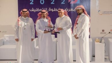 «السعودية للكهرباء» تشارك في معرض «خطوة للتوظيف»