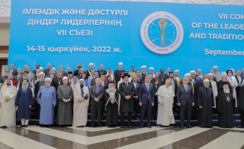 تجمع كازاخستان لقادة الأديان يدعو لمواجهة «الكراهية»
