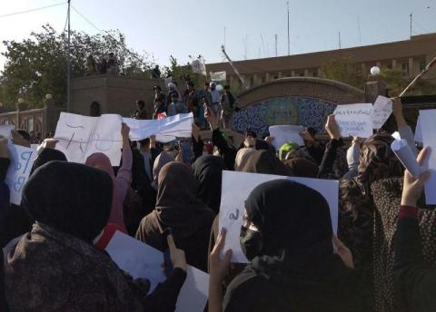 طالبات يتظاهرن احتجاجاً على إغلاق مدارسهن الثانوية في شرق أفغانستان