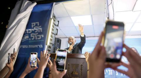 بدء تقديم قوائم المرشحين للانتخابات الإسرائيلية