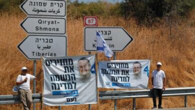 «موسم النفاق» لليمين المتطرف يستبق الانتخابات في إسرائيل