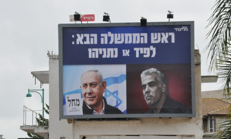 انتخابات خامسة بإسرائيل.. هل تضمن الاستقرار السياسي في تل أبيب؟