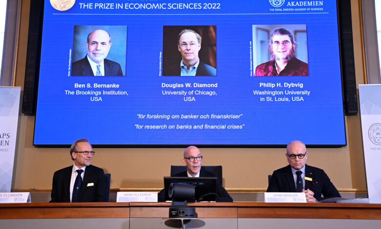 منح جائزة نوبل للاقتصاد 2022 لـ3 أميركيين عن أبحاثهم المصرفية