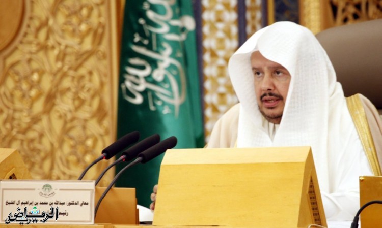 آل الشيخ يترأس وفد المملكة في القمة الثامنة لرؤساء البرلمانات بدول مجموعة العشرين في جاكرتا
