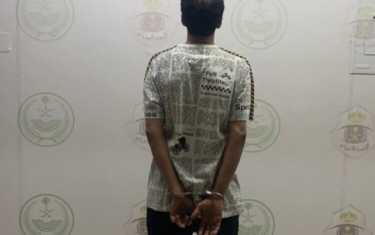 شرطة الرياض: القبض على شخص لارتكابه حوادث سرقة وسلب