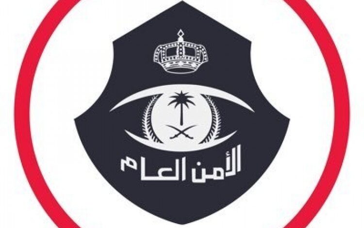 الأمن العام: شرط المناطق تستقبل طلبات التسجيل لترخيص الأسلحة والذخائر