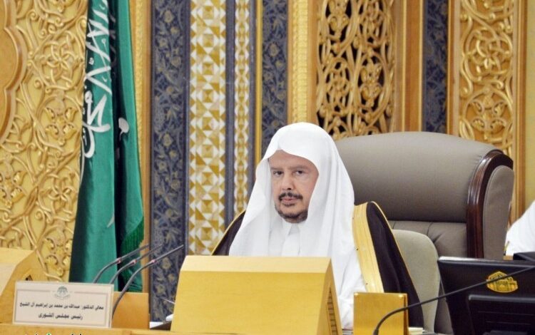 آل الشيخ يرأس وفد المملكة في الاجتماع الدولي لمجالس الشورى