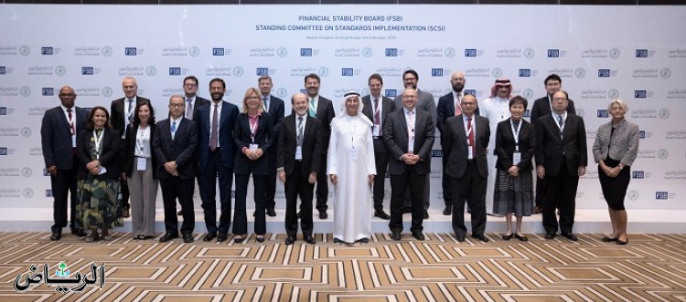 البنك المركزي السعودي يستضيف أول اجتماع حضوري منذ جائحة كورونا للجنة الدائمة لتطبيق المعايير التابعة لمجلس الاستقرار المالي