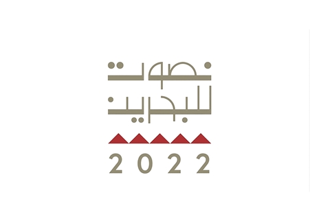 344,713 ألف ناخب يحق له المشاركة في التصويت في انتخابات 2022