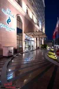 فندق كونكورد الدوحة - 4