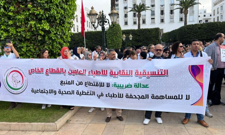 المغرب.. ضرائب جديدة تثير غضب أصحاب المهن الحرة