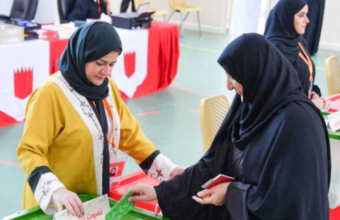فوز تاريخي للمرأة البحرينية... 8 سيدات في البرلمان و3 في البلدي