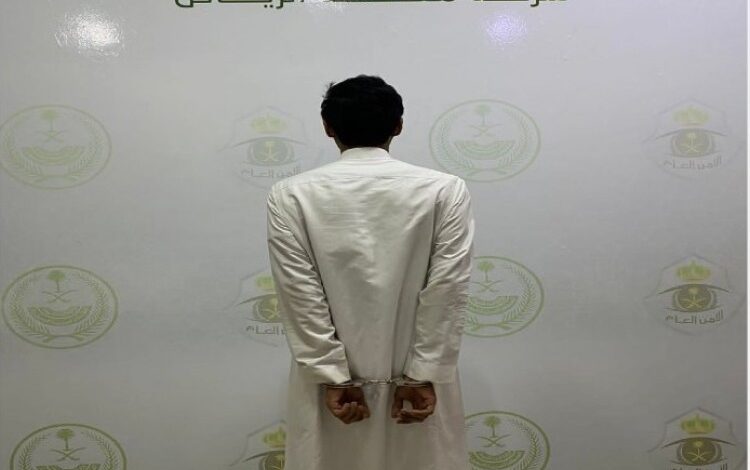شرطة الرياض تقبض على شخص لتحرشه بامرأة