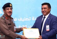 فريق البحث والإنقاذ السعودي بالدفاع المدني يحصل على شهادة إعادة "التصنيف الدولي"