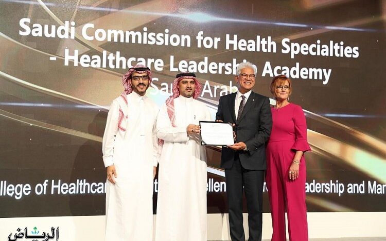 "التخصصات الصحية" تحصد جائزة «IHF» من بين 400 جهة عالمية