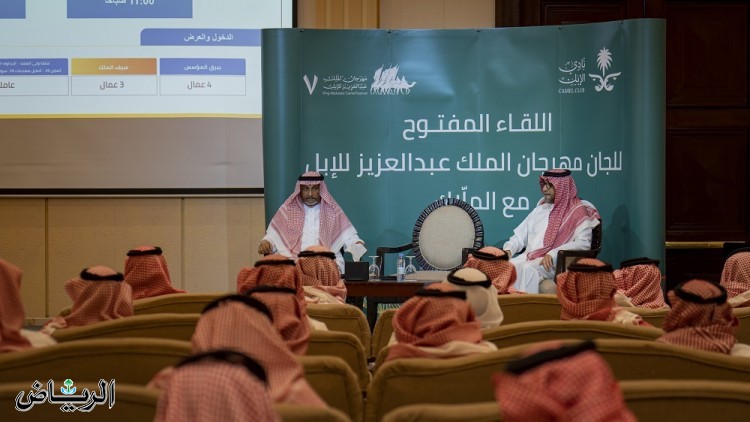 مهرجان الملك عبدالعزيز للإبل.. تعديل عدد المتون المشاركة وشوط للبداوة وآلية جديدة لاحتساب نقاط الهجيج