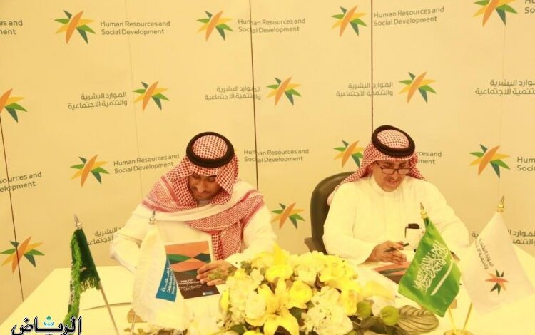 تعاون بين الموارد البشرية بالرياض وجامعة الملك سعود في مجال التطوع و المهارات التطبيقية