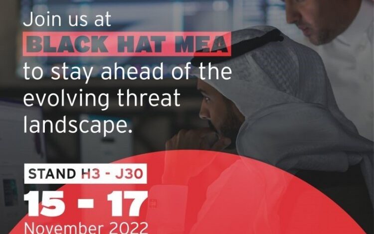 تريند مايكرو تعرض أقوى حلولها الأمنية خلال مؤتمر "بلاك هات الشرق الأوسط"