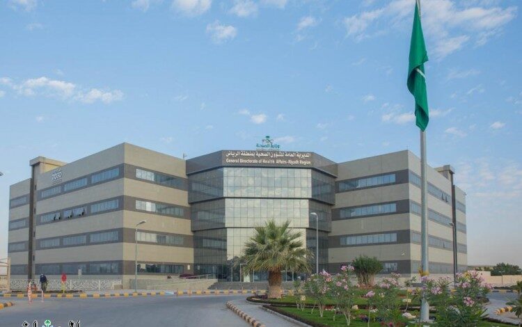 "صحة الرياض" تُنفّذ 1667 جولة رقابية للتأكد من تطبيق الإجراءات الاحترازية