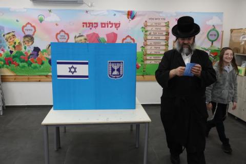 انطلاق الانتخابات العامة في إسرائيل.. ونتنياهو الأوفر حظا