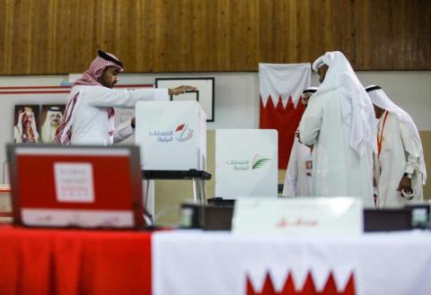بدء التصويت في الانتخابات النيابية والبلدية بالبحرين