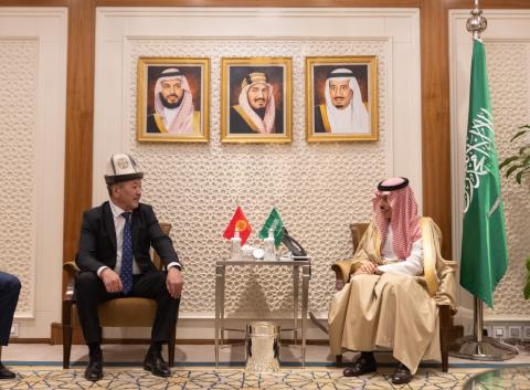 وزير الخارجية السعودي يلتقي نائب رئيس وزراء قرغيزستان