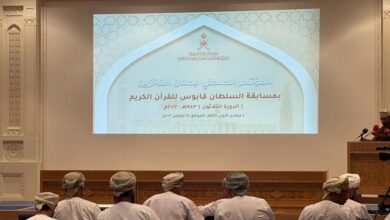 إعلان أسماء الفائزين بمسابقة السلطان قابوس للقرآن الكريم