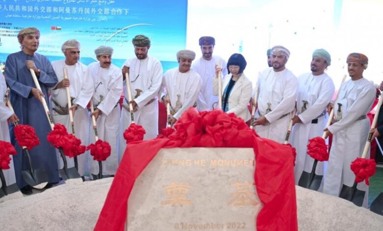 الاحتفال بوضع حجر الأساس للنصب التذكاري للملاح الصيني "تشنغ خه" في صلالة
