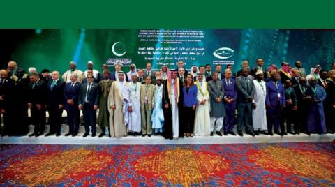 الدول الإسلامية تعتمد «اتفاقية مكة» للتعاون في مكافحة الفساد