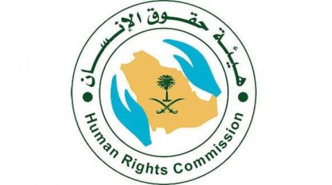 «حقوق الإنسان» السعودية توقع اتفاقية لتعزيز الجهود لحماية ضحايا الاتجار بالأشخاص