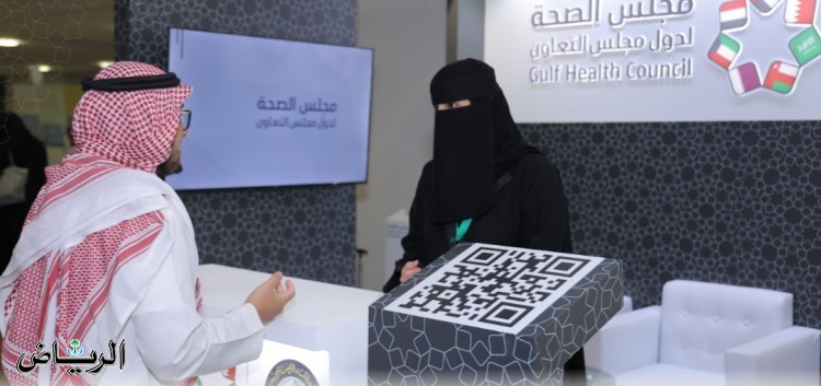مجلس الصحة الخليجي يشارك في المؤتمر الدولي السادس للإعاقة والتأهيل