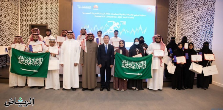 طلاب سعوديون يحصدون جائزة "الأداء المتميز" خلال النهائيات الإقليمية لمسابقة هواوي لتقنية المعلومات والاتصالات"