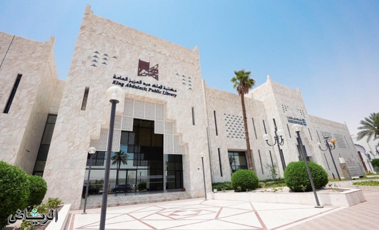 مجلس إدارة مكتبة الملك عبدالعزيز العامة يستعرض البرنامج الثقافي للعام 2023