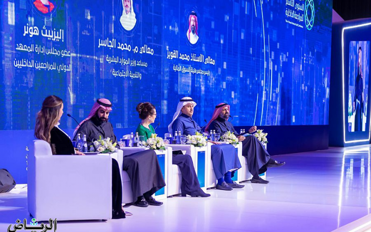 الموارد البشرية والتنمية الاجتماعية توقع اتفاقية شراكة مع الجمعية السعودية للمراجعين الداخليين