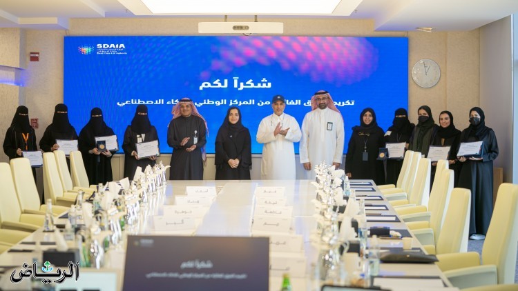 8 سعوديات من سدايا يحققن جوائز محلية في مجالات البيانات والذكاء الاصطناعي والتطبيقات الذكية