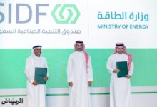 وزارة الطاقة وصندوق التنمية الصناعية السعودي يتبادلان وثائق اتفاقية