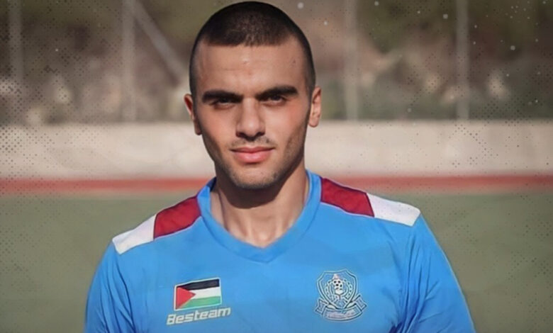 قتله رصاص قناص إسرائيلي.. أحمد دراغمة لاعب فلسطيني سجل آخر أهدافه بدمه